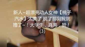 色情主播 甜甜可一无爱爱