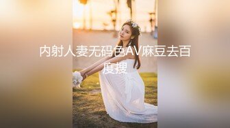 手挖骚逼老婆