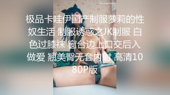 要被欲求不满的少妇榨干了！