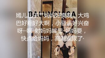  制服高跟美女吃鸡啪啪 不要拍脸怎么这么喜欢拍摄 啊啊轻一点 被看到了