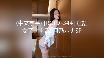 36D巨乳少妇洗澡性爱