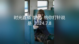 推特21万粉极品美少女潮吹萝莉公主【兔崽爱喷水】私拍4-1