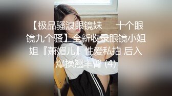 无水印12/24 儿子不举公公强上反差儿媳阳具速插蜜穴骚语挑逗喷汁潮吹VIP1196