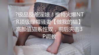 主觀視點風俗體驗 超高級巨乳女神樂樂 超情色尺度突破 