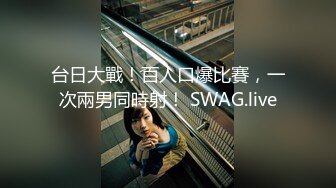 台日大戰！百人口爆比賽，一次兩男同時射！ SWAG.live