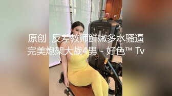 小领导单身宿舍潜规则极品身材的美女下属 操的太过瘾床都要摇散架了完美露脸