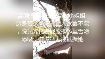 极品酮体已经躺在床上享受了