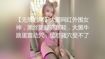 【OnlyFans】极品巨乳肥臀亚裔 NamiGoneWild合集 126