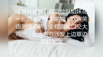 《云_盘被_盗秘泄_密》高气质美丽容颜极品白领御姐私下是个反_差婊与P友调J啪啪啪自拍流出骚的一批 (1)