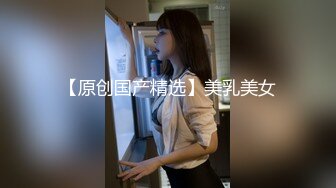 2021一月新流出商场女厕偷拍在酒吧嗨完来吃夜宵的各种青春美女，差点被个警觉妹子发现4K高清版