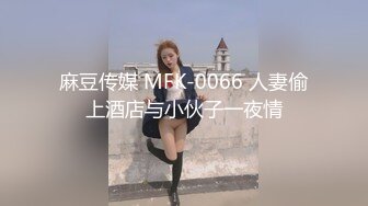 《最新重磅新瓜》千元定制网易CC人气风骚万人迷极品女神【小初】再度情趣裸舞道具紫薇，各种高潮脸~炸裂 (1)