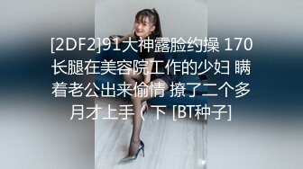 贵在真实！大神征服运输业老板千金 车震美腿 KTV 各种调教啪啪内射 全程露脸对白精彩！ (13)