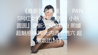 【新片速遞】白皙红唇御姐范女神，特写少毛逼逼细节手指抠穴第一视角大黑牛刺激私处，水水很多