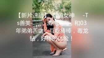 文静乖巧顶级美妞  自带情趣女仆装  侧躺着大屌插嘴开档黑丝张开双腿爆插