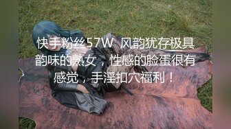 草了个逼肥毛稀的骚女，无套内射，各种白浆