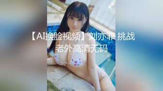 【新速片遞】 酒店浴室暗藏摄像头⭐偷拍从事特殊行业的美女洗澡