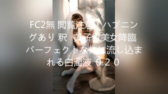 XKGA020 欣欣 美女护士自慰引诱病人插入 星空无限传媒