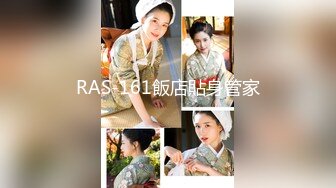 2000元约啪平时很少出来做的苗条时尚性感大美女,想让她晚点走美女让他8000元包夜可以不限次数干!