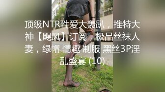  2024-09-25 香蕉秀JDSY-090失恋少女路边醉热心大叔捡回家