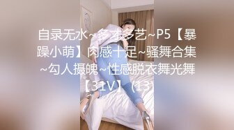 麻豆传媒映画 MD0105 痴汉尾随强制性交