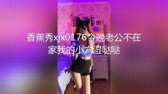 [2DF2]大屌哥【全国会所约妹】酒店约炮两个口活非常不错的肉弹型女技师叫床功夫好_evMerge [BT种子]