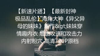 ❤️【顶级名媛新人女神下海 婉月儿】万里挑一 身材和颜值都是天花板级的存在，男人心目中的完美尤物