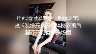 SM大神【扮女装进入澡堂】偷拍两个眼镜小姐姐脱光衣服洗澡澡