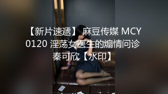 人气榜第一 19岁超人气萝莉小美女主播【性欲炮女】跟大表哥乱伦大战，道具自慰跳蛋上下齐插，淫水超多水汪汪