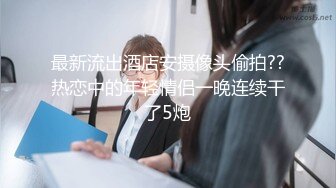 国产TS系列超美的妖妖时诗君君调教小M给自己毒龙舔鸡巴 口硬了之后再爆菊花