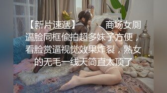 【秀人 王雨纯】最新福利拍摄花絮乳贴黑丝诱惑视频 (3)