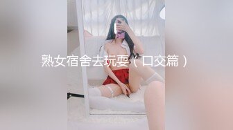 STP24020 极品娇小身材却很骚小美女  情趣制服大战面罩男  撩起裙子自摸小穴  骑乘进出爆插  边操边