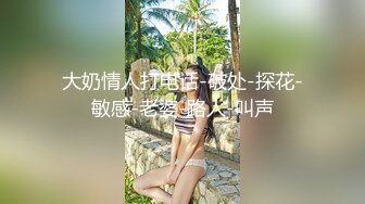 【新片速遞】  ✨广州乳钉少妇与黑人男友性爱大黑屌疯狂深喉插的少妇干呕一点不怜惜妹子