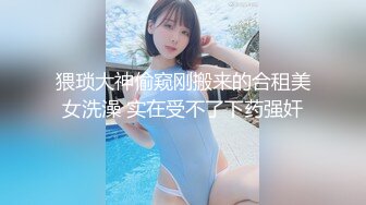 【Elena_best】21岁：女神林萧~乳夹~跳蛋~黑牛自慰潮喷秀【22V】 (20)