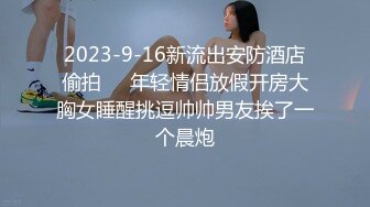 高颜值妹子【大学生喜欢吗】全裸自慰啤酒瓶抽插，性感大屁股给炮友口交，很是诱惑喜欢不要错过