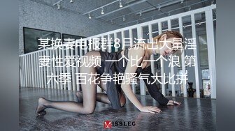 秀人网模特 周于希 顶级大尺度剧情私拍 公公占有儿媳 淫语对白