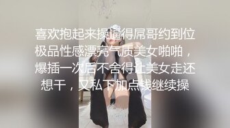 性感网袜美女醉酒后惨遭好友爆草