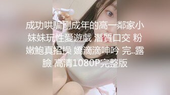 【新速片遞】  黑丝高跟JK伪娘 舒服吗宝贝 舒服 哪里舒服 菊花舒服 漂亮乖巧美妖小姐姐 