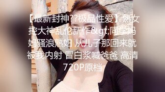 【探花哟】足浴店勾搭漂亮小姐姐，巧舌如簧不如小费来得实在，脱下丝袜抠穴打飞机玩少妇