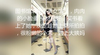 2021最新流出大人站很火的温柔美女媛媛【极上泡姬&无套干到射在小穴旁第ㄧ人称视角像是你在X我】