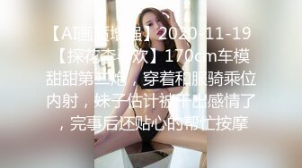 3000高价网约175兼职模特高颜值女神温柔苗条极品美乳激情啪啪劲爆刺激