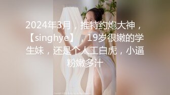 约操良家嫩妹妹，深夜在干一炮，按着脑袋贪婪吃吊，边操边按摩器，搞得妹