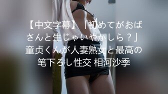 [无码破解]FSDSS-878 ゼロ距離密着美脚を絡ませて挟んで抜いてくれるマーメイドメンズエステ 森あやみ