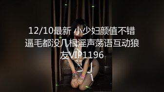 护士小女友吃的很好