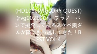 极品露脸反差女神！完美炮架高颜值御姐【lovelyja】各种啪啪深喉口爆眼镜都红了 (6)