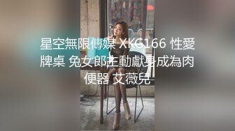  气质风骚并存 顶级气质尤物美容spa老板娘为了留住客户，亲自上阵提供优质服务