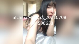 afchinatvBJ金花_20210708_1694590653