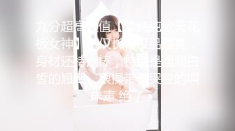 国产麻豆AV 蜜桃影像传媒 PMS001 性爱公寓 EP02 女王