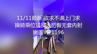  【超推荐❤️会所独家】馒头穴大学极品女友 口爆啪啪性爱私拍流出 冲刺内射极品名器馒头美穴