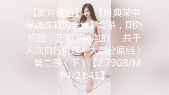 TMG049.仙儿媛.老婆的姐姐好会摇.偷尝禁果的乱伦关系.天美传媒