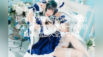 STP29617 性视界 XSJ-132《八艳淫新》人间厨神饥渴欲膳-金宝娜 VIP0600